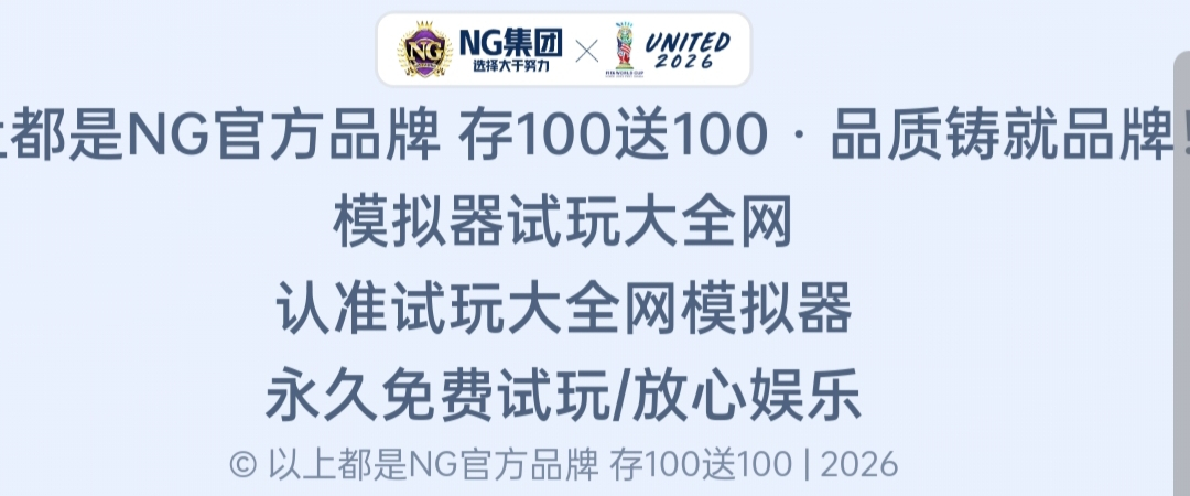 汉武帝导航网横幅